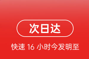 南昌机场邮寄航空货运 航空货运