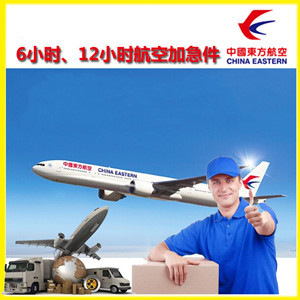 南昌机场邮寄公司谈空运的四大作用是什么